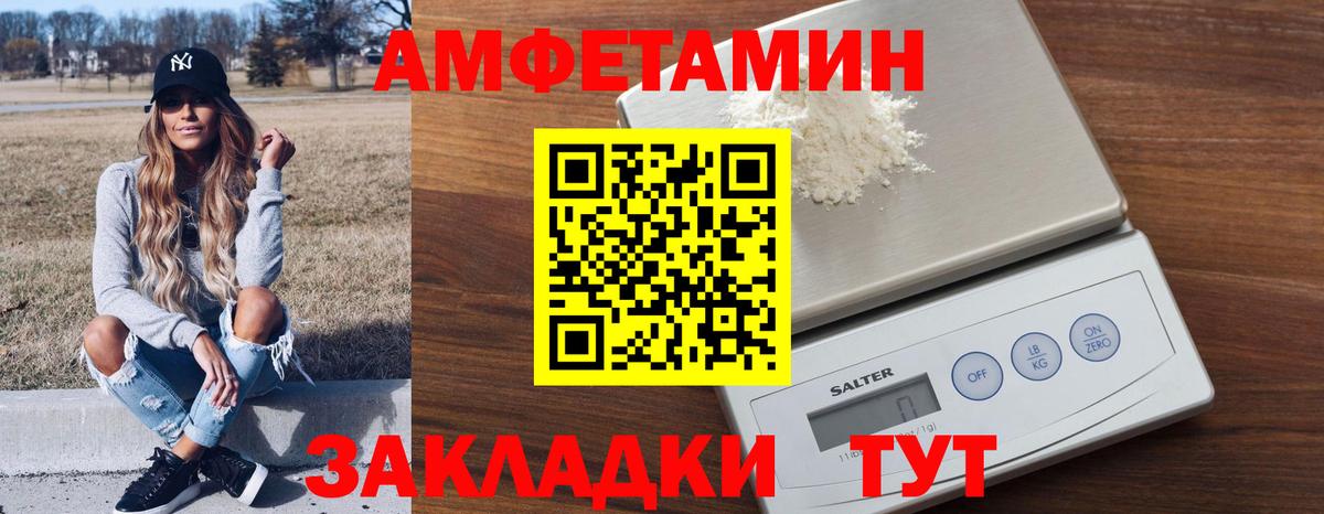 МЕФ   Пенза  А ПВП СОЛЬ   МДМА  Конопля  Вход с VPN  Гашиш 