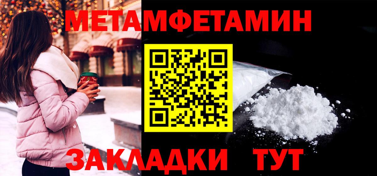 Пенза  Amphetamine  Вход с VPN  АМФЕТАМИН 98%  Amphetamine 