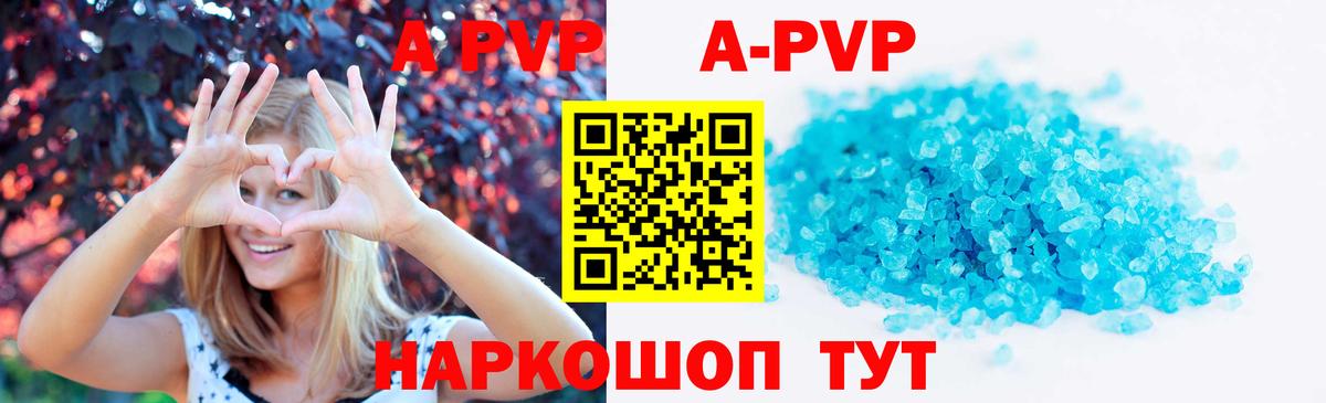 Пенза  A PVP СК  Alfa_PVP СК  Вход с VPN 