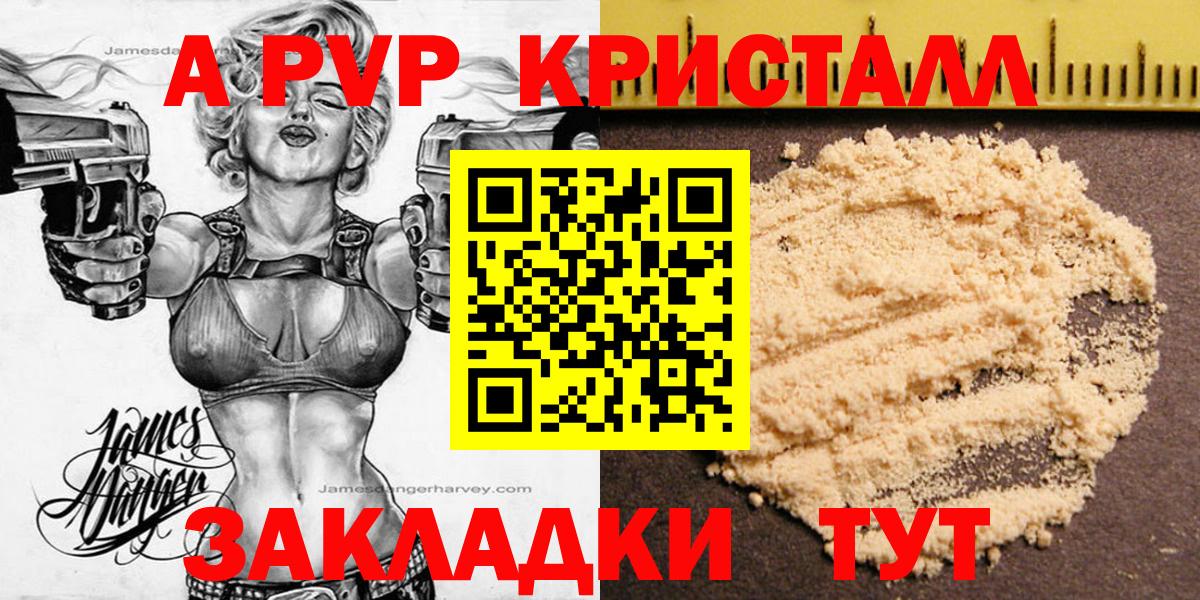 Гашиш Пенза