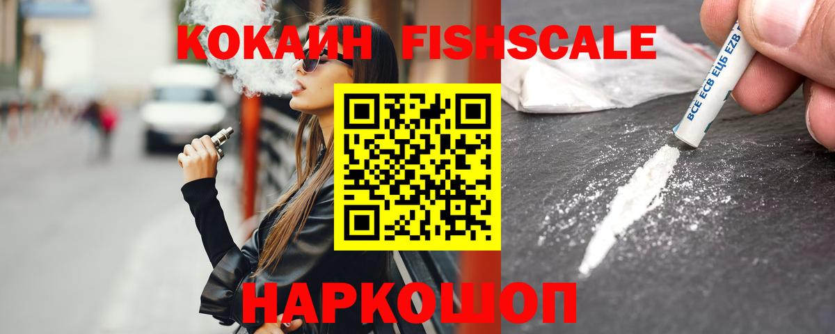 Пенза  КОКАИН 97%  Вход с VPN  КОКАИН VHQ 