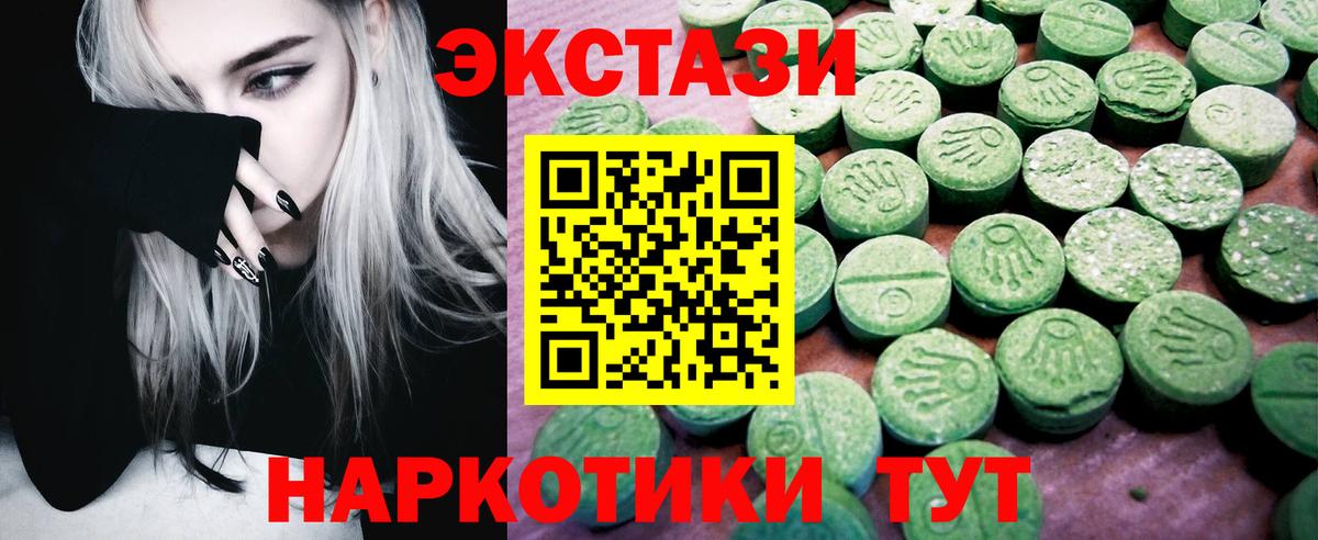 Экстази бентли  ЭКСТАЗИ VHQ  Вход с VPN  ЭКСТАЗИ  Пенза 