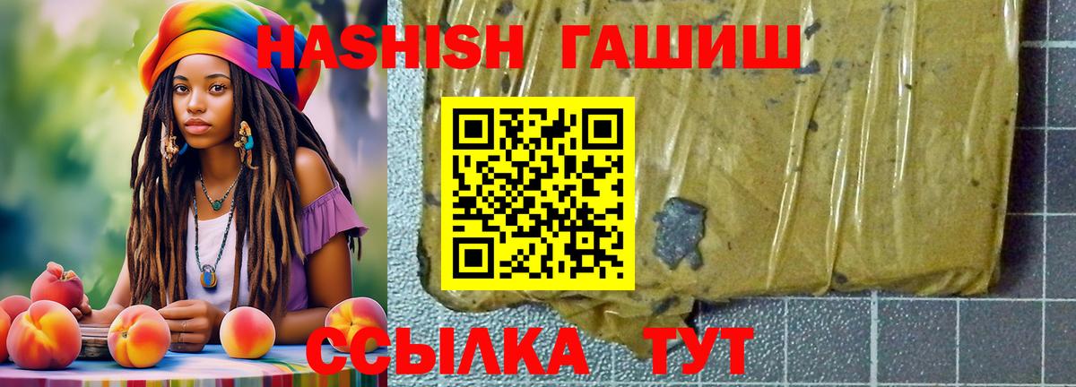 ГАШ гарик Пенза