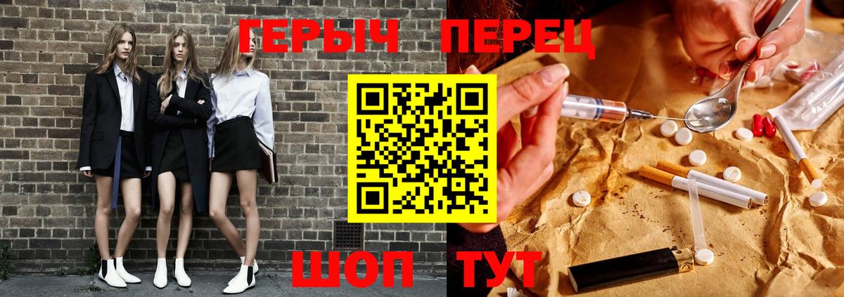 ГЕРОИН Афган Пенза