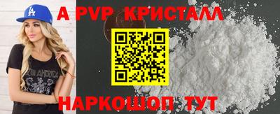 героин Татарск