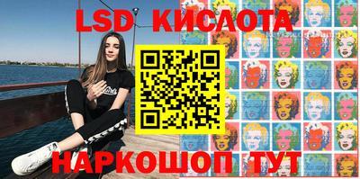 синтетический гашиш Тара