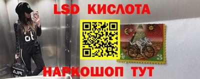 синтетический гашиш Тара