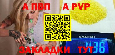 синтетический гашиш Тара