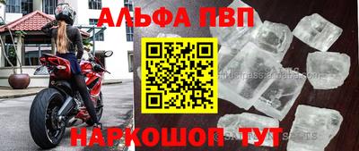 синтетический гашиш Тара