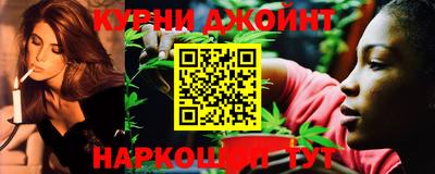 синтетический гашиш Тара
