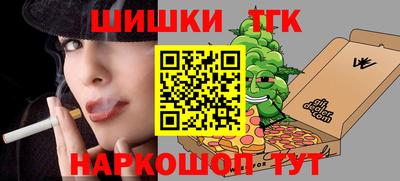 героин Татарск
