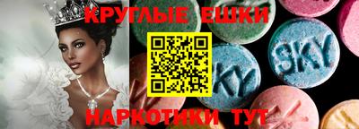 синтетический гашиш Тара
