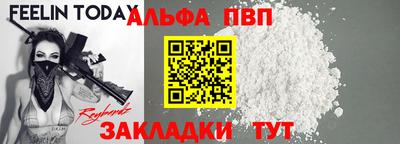 синтетический гашиш Тара