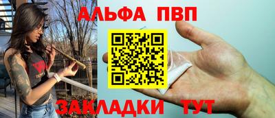 героин Татарск