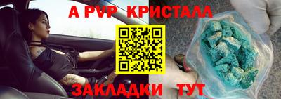 героин Татарск