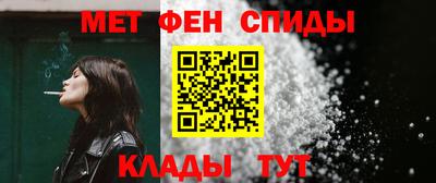 синтетический гашиш Тара