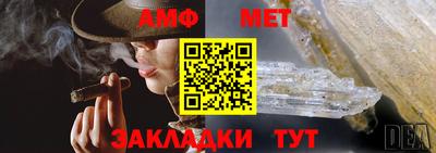 синтетический гашиш Тара