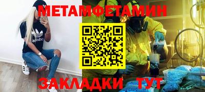 синтетический гашиш Тара
