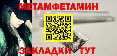 героин Татарск