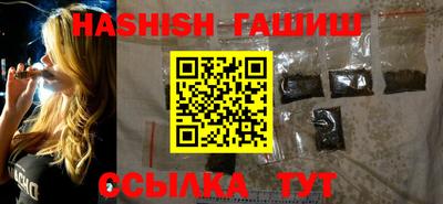 синтетический гашиш Тара