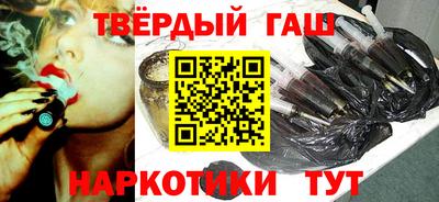 синтетический гашиш Тара