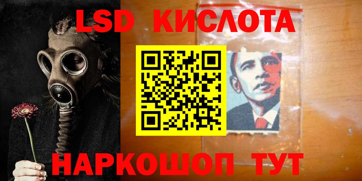 Пенза  LSD-25 экстази ecstasy  Вход с VPN 