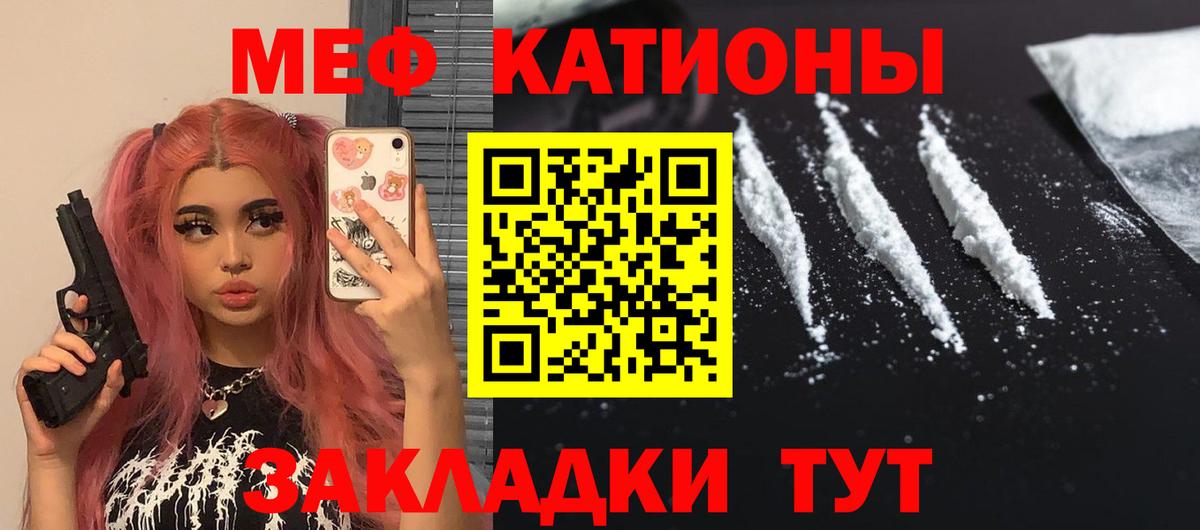 Мефедрон мяу мяу  Меф  Пенза  Вход с VPN  МЕФ мяу мяу  МЕФ 