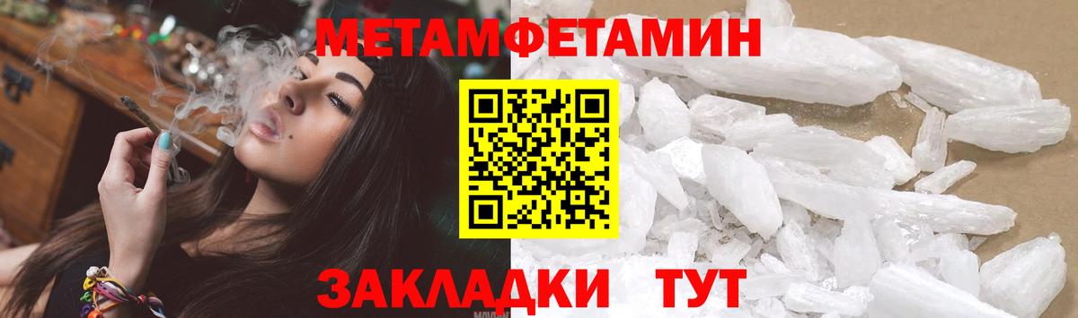 Первитин витя Пенза