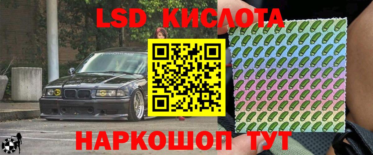 Наркотические марки 1500мкг  Вход с VPN  Наркотические марки 1500мкг  закладка  Пенза 